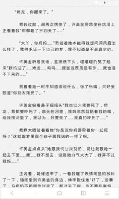 菲律宾黑名单的情况有哪些呢(黑名单介绍)